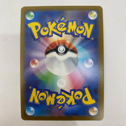 ポケモンカードゲーム 049/071 RR カイリューV RR 049/071 S10b 強化拡張パック「Pok?mon GO」【飾磨店】【代金引換不可・日時指定不可】【ポスト投函】