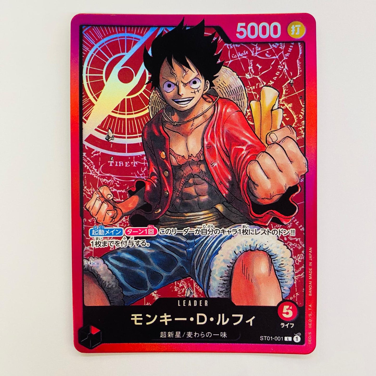 【中古】 ST01-001 モンキー・D・ルフィ（原作絵） L ST01-001 ［ST01］ スタートデッキ 麦わらの一味【飾磨店】【代金引換不可・日時指定不可】【ポスト投函】
