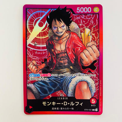 【中古】 ST01-001 モンキー・D・ルフィ（原作絵） L ST01-001 ［ST01］ スタートデッキ 麦わらの一味【飾磨店】【代金引換不可・日時指定不可】【ポスト投函】