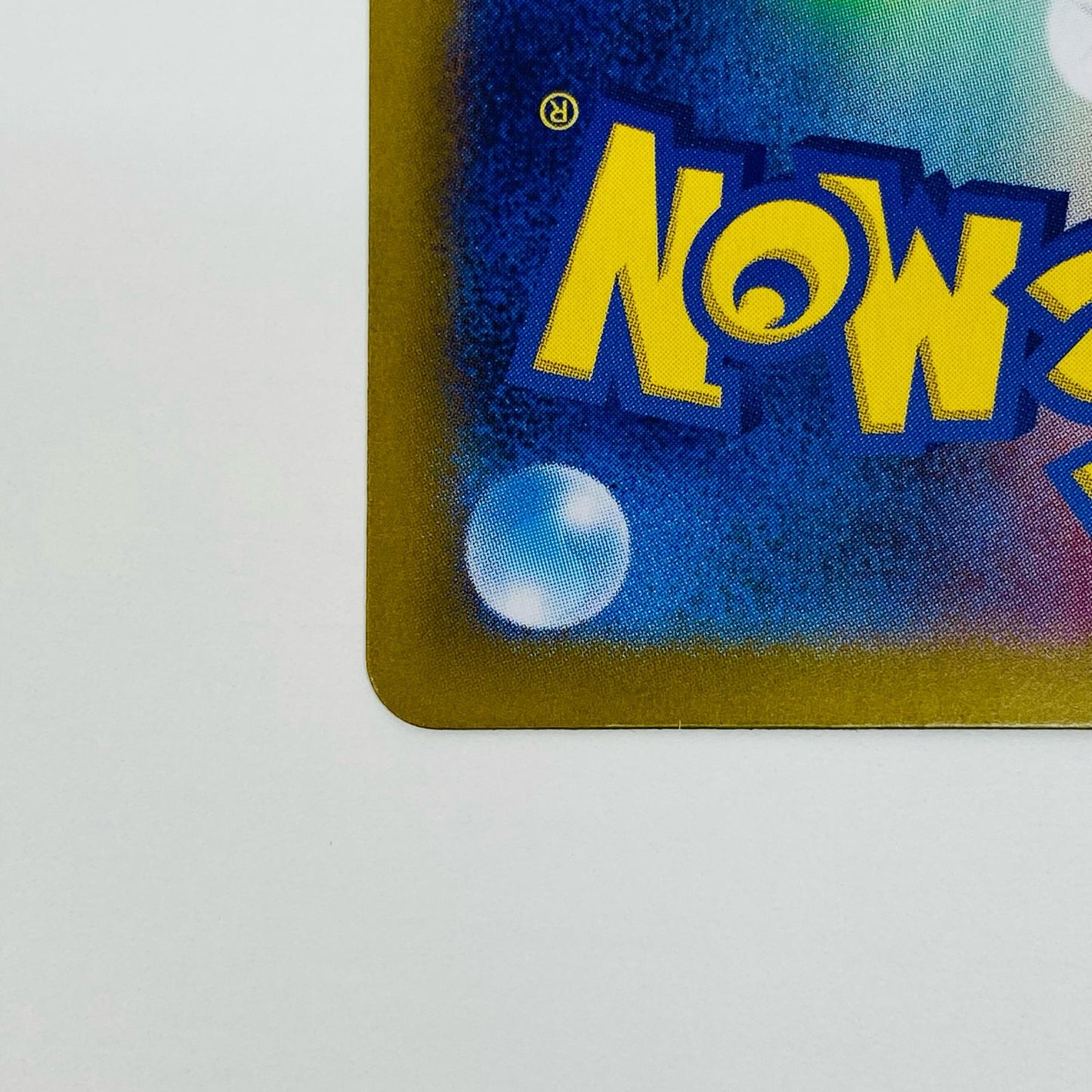 【中古】 おじょうさま SR S11-114