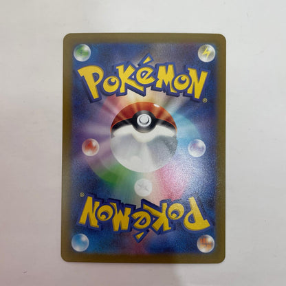ポケモンカードゲーム 104/100 SR ロトムV SR 104/100 S11 拡張パック「ロストアビス」【飾磨店】