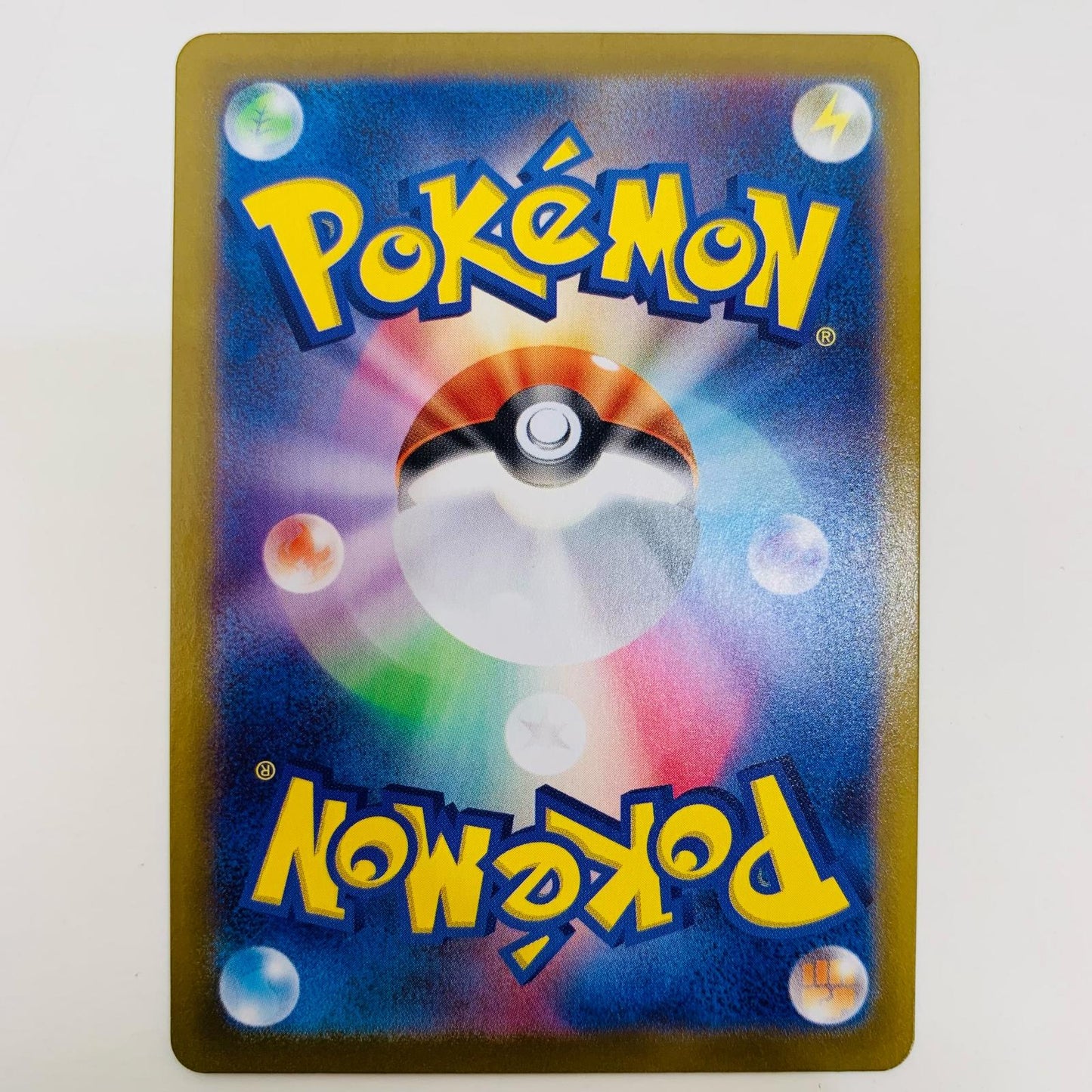 【中古】 おじょうさま HR S11-122