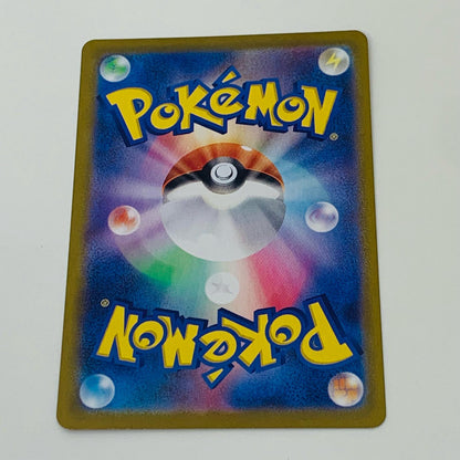 【中古】 ロストスイーパー UR S11-126