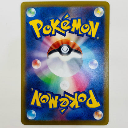 【中古】 ネジキ SR S11-115