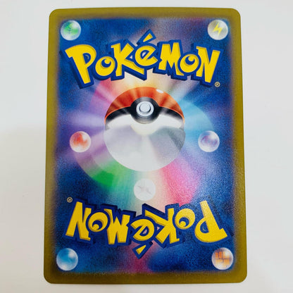 【中古】 ロトムV SR S11-103