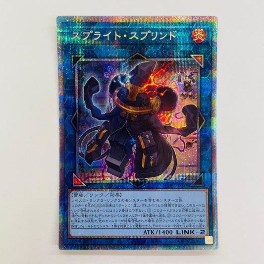 遊戯王 DABL-JP048 プリズマティックシークレット スプライト・スプリンド PRI+SEC DABL-JP048 DARKWING BLAST【飾磨店】【代金引換不可・日時指定不可】【ポスト投函】