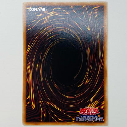 [Used] SEC DABL-JP011 Yu-Gi-Oh! OCG Duel Monsters Trading Card DARKWING BLAST DABL-JP011 [Shikama Store] 