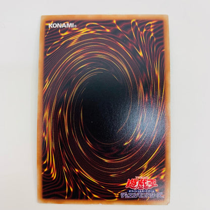 【中古】 世海龍ジーランティス HR DABL-JP050 遊戯王OCG デュエルモンスターズ トレーディングカード 世海龍ジーランティス DARKWING BLAST DABL-JP050【飾磨店】