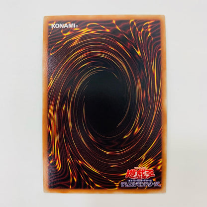 【中古】 深淵の獣ルベリオン UL DABL-JP009