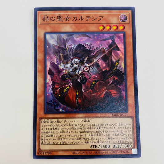 [Used] Crimson Saint Cartesia SR DABL-JP011 Yu-Gi-Oh! OCG Duel Monsters Trading Card Crimson Saint Cartesia DARKWING BLAST DABL-JP011 [Shikama Store] 