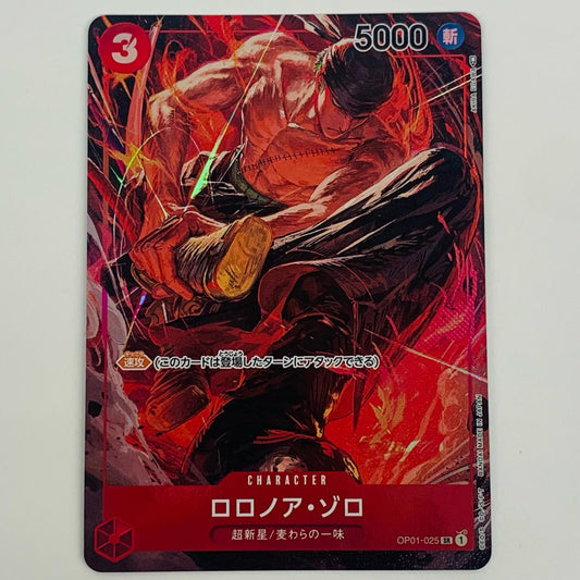 【中古】 ロロノア・ゾロ パラレル （AKIRA EGAWA） SR OP01-025