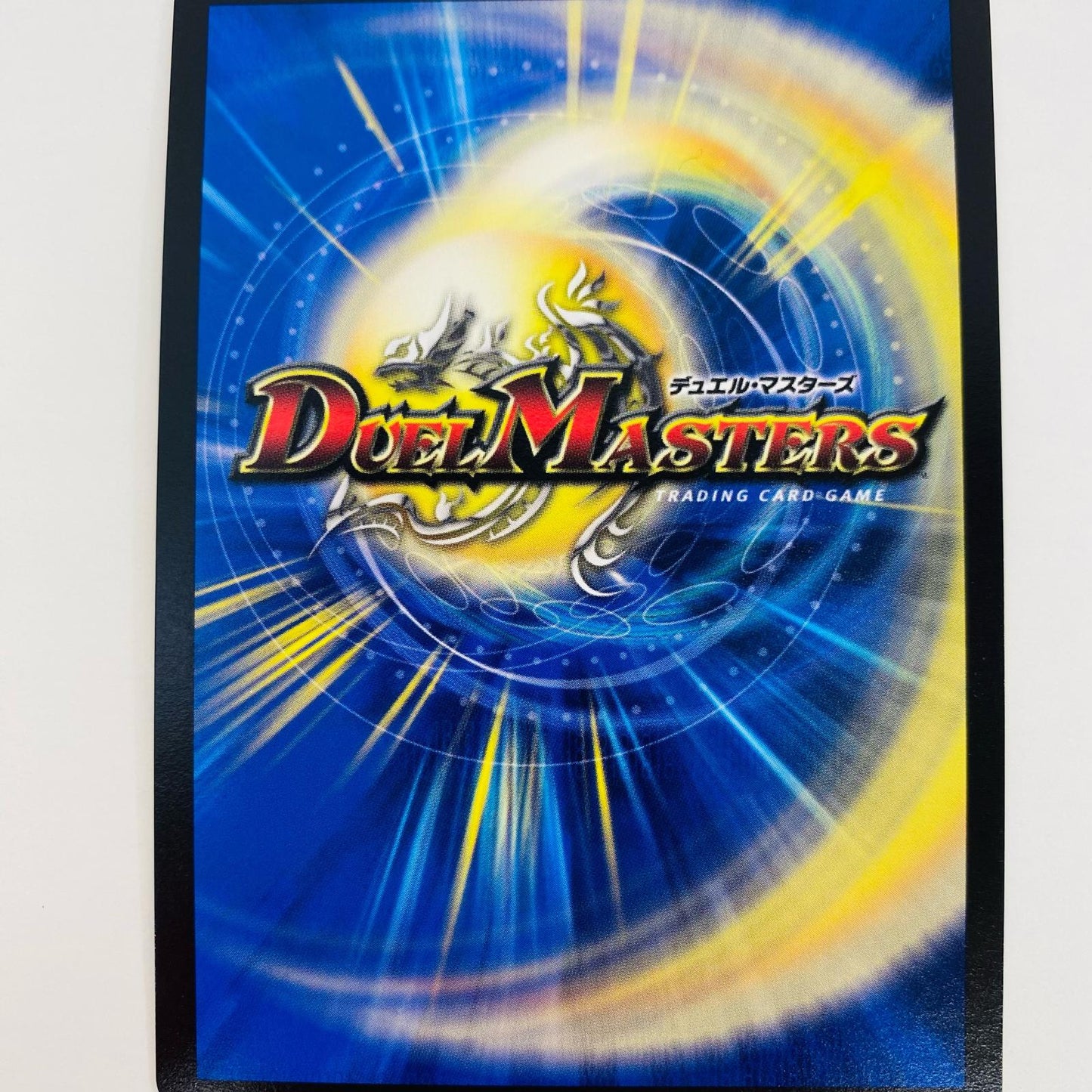 【中古】 “罰怒”ブランド MASTER DMEX-19-M秘7