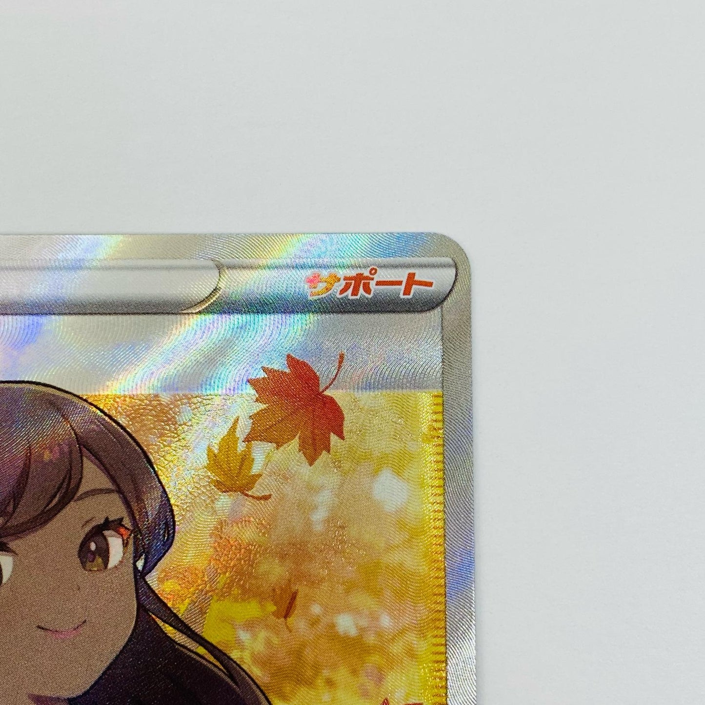 [Used] Furisode SR S11a-082