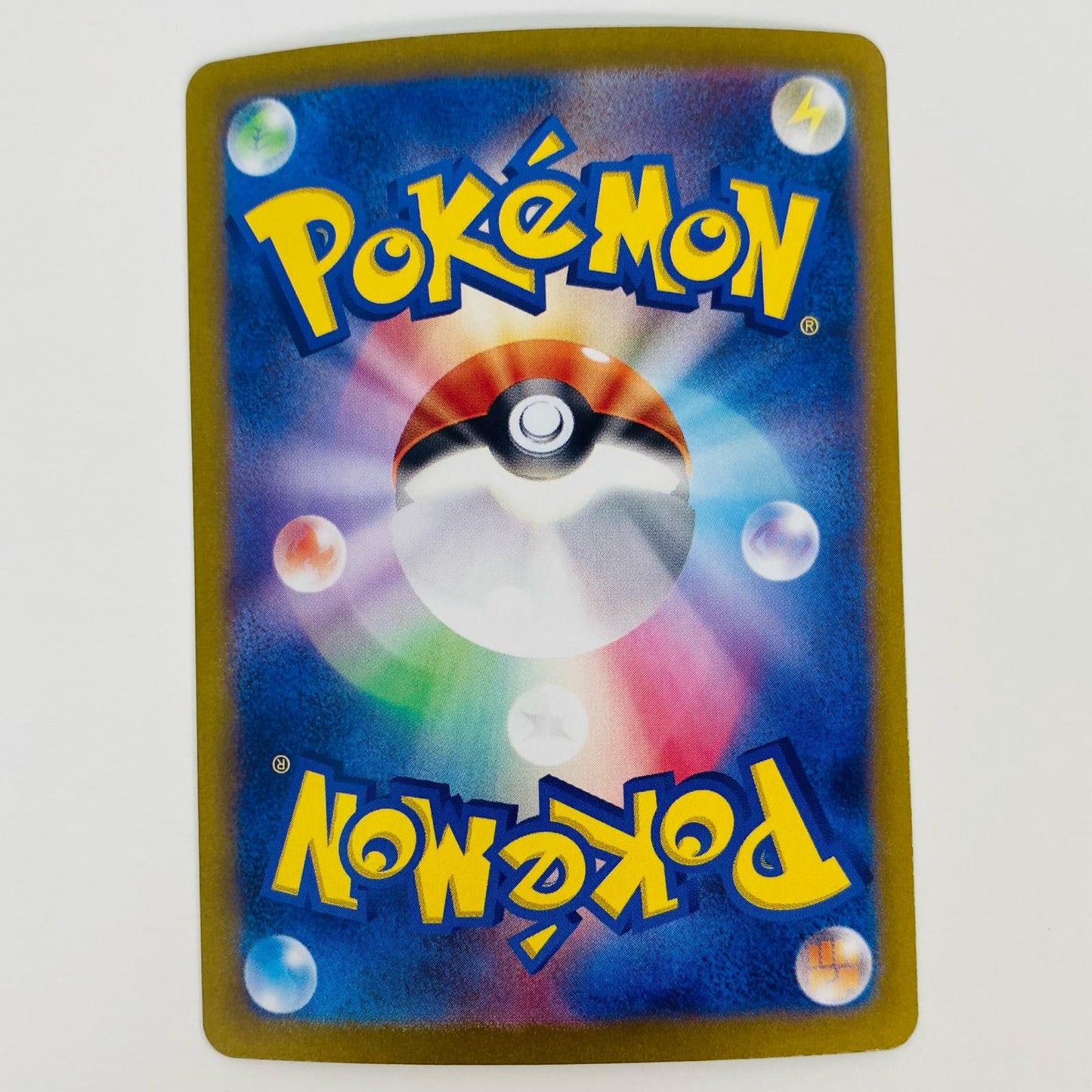 【中古】 HR S11a-087 ポケモンカードゲーム トレーディングカード S11a 強化拡張パック 白熱のアルカナ S11a-087【飾磨店】
