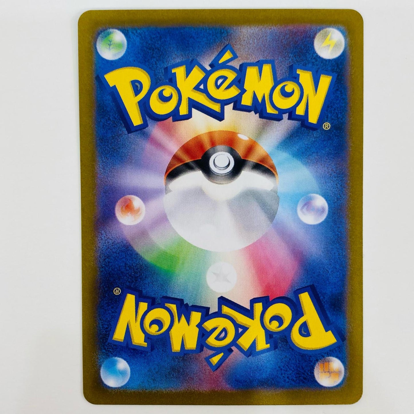 【中古】 CHR S11a-069