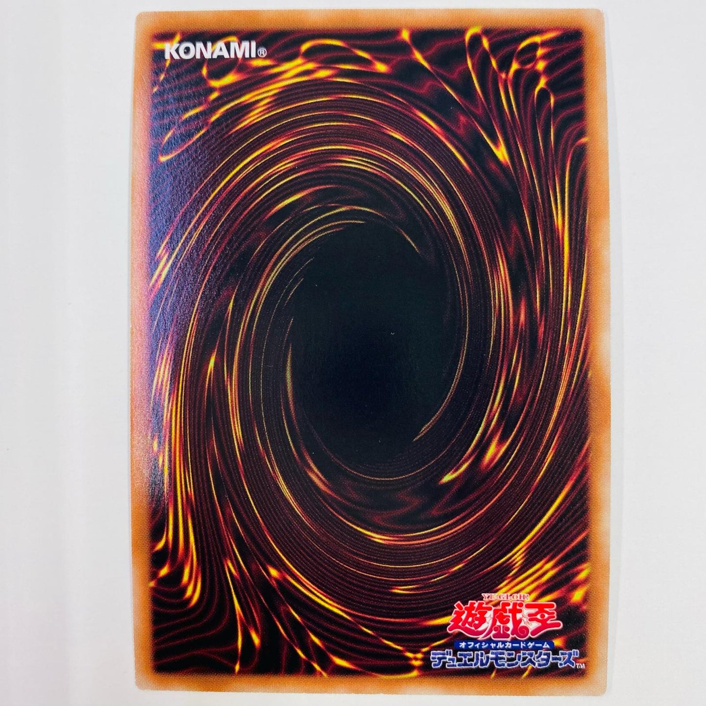 【中古】 封印されし者の右足 PSE WPP3-JPS04