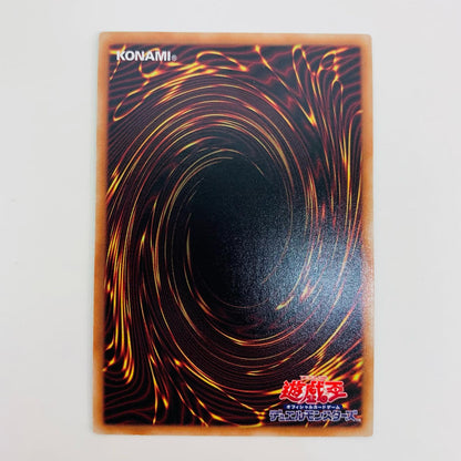 【中古】 真なる太陽神 SEC WPP3-JP052 遊戯王OCG デュエルモンスターズ トレーディングカード WORLD PREMIERE PACK 2022 WPP3-JP052【飾磨店】