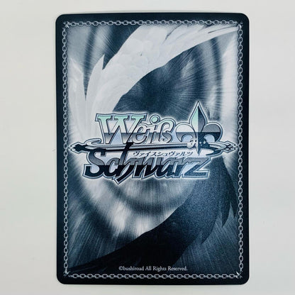 【中古】 ありがとうの花 中野 一花 HYR 5HY-W101-054HYR