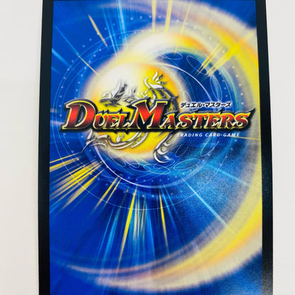 【中古】 邪杯と魔術の決断 VR DM22-RP1-11A デュエルマスターズ トレーディングカード 邪杯と魔術の決断 ゴッド・オブ・アビス第3弾 伝説の邪神 DM22-RP1-11A【飾磨店】