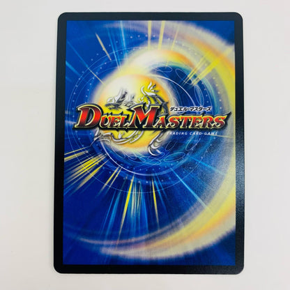[Used] AQ NETWORK R DM22-RP1-12A Duel Masters Trading Card DM22-RP1 God of Abyss 1st Edition Legendary Evil God DM22-RP1-12A [Shikama Store] 
