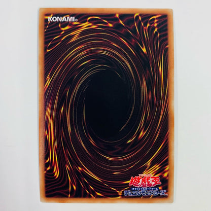 【中古】 氷水啼エジル・ギュミル PSE PHHY-JP038