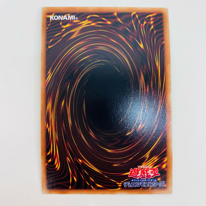 【中古】 氷水啼エジル・ギュミル SEC PHHY-JP038