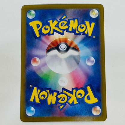 【中古】 スズナ HR S12-121