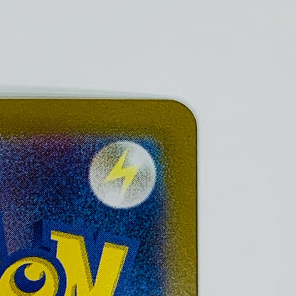 【中古】 ルギアVSTAR HR S12-118 ポケモンカードゲーム トレーディングカード S12 拡張パック パラダイムトリガー S12-118【飾磨店】
