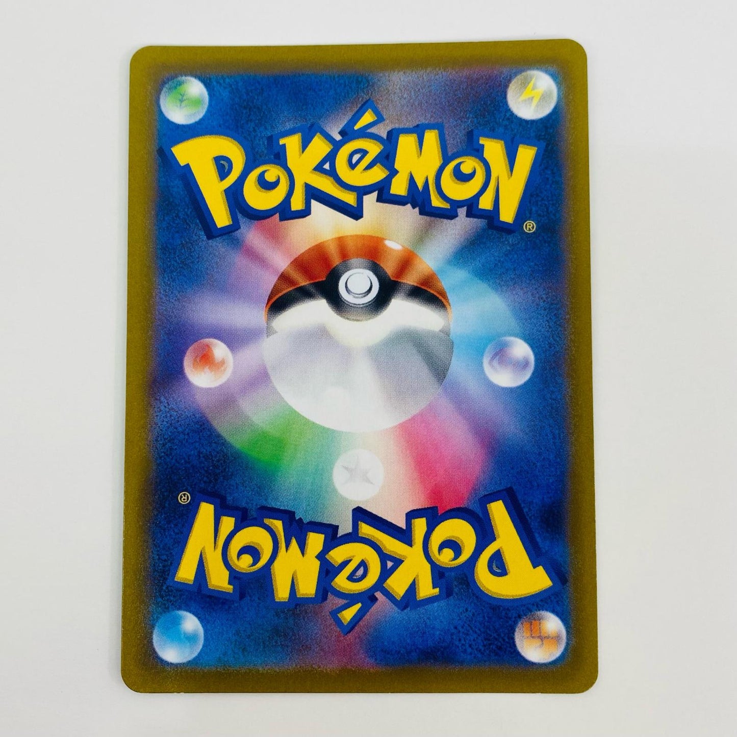 【中古】 ワタル SR S12-114 ポケモンカードゲーム トレーディングカード S12 拡張パック パラダイムトリガー S12-114【飾磨店】