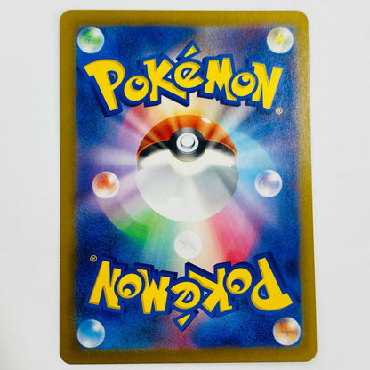 【中古】 レジエレキV SR S12-101 ポケモンカードゲーム トレーディングカード S12   パラダイムトリガー S12-101【飾磨店】