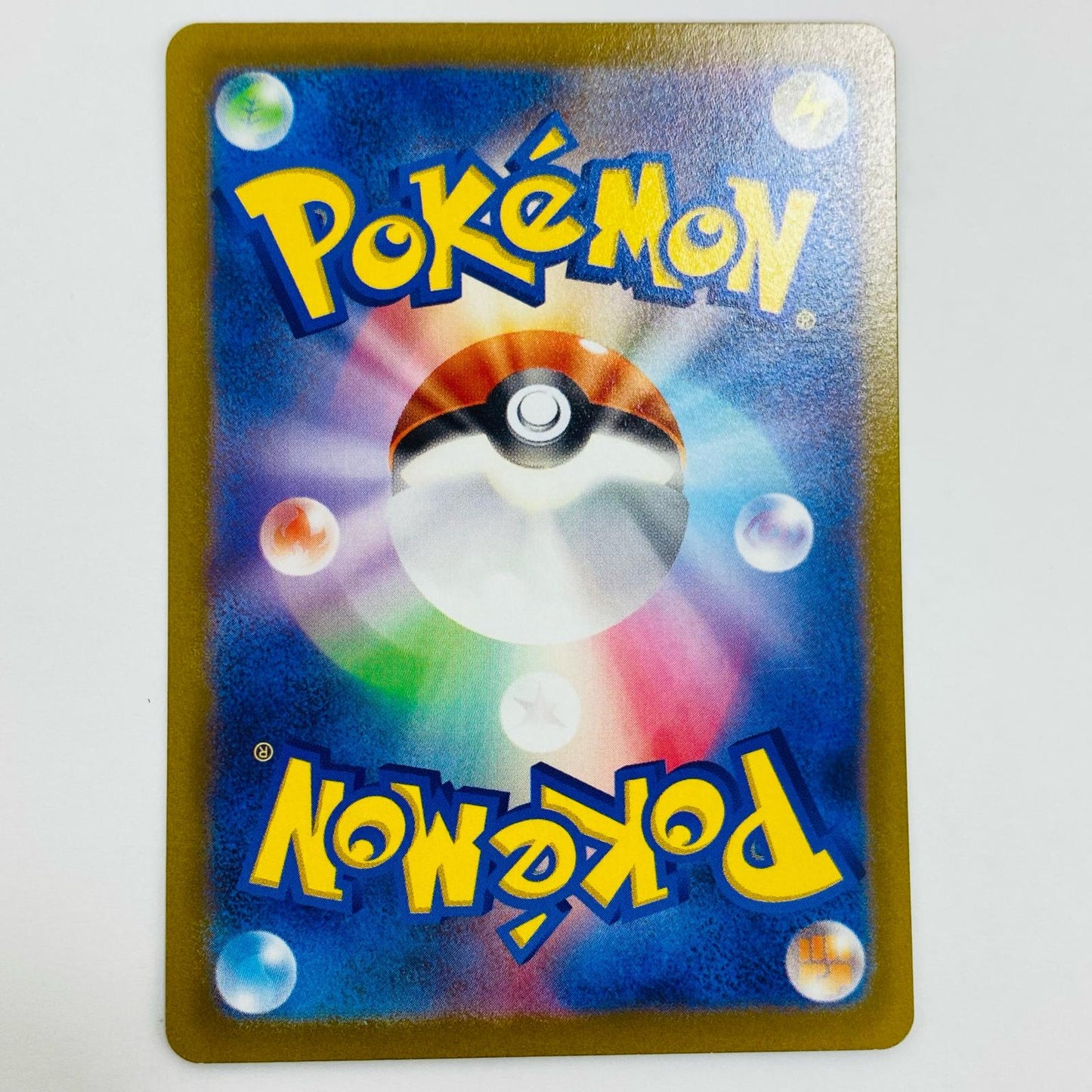 【中古】 ブリガロンV SR S12-099