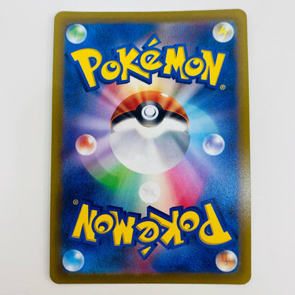 【中古】 ジンダイ HR S12-120