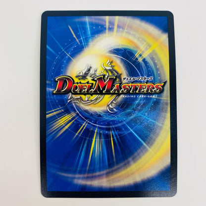 【中古】 切札勝太＆カツキング -熱血の物語- DSR DM22-EX1-超2 デュエルマスターズ トレーディングカード 切札勝太＆カツキング -熱血の物語- 黄金戦略!!デュエキングMAX2024 DM22-EX1-超2【飾磨店】