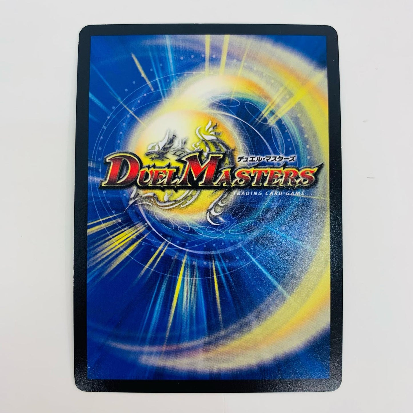 【中古】 終末の監視者 ジ・ウォッチ SR DM22-EX1-超5