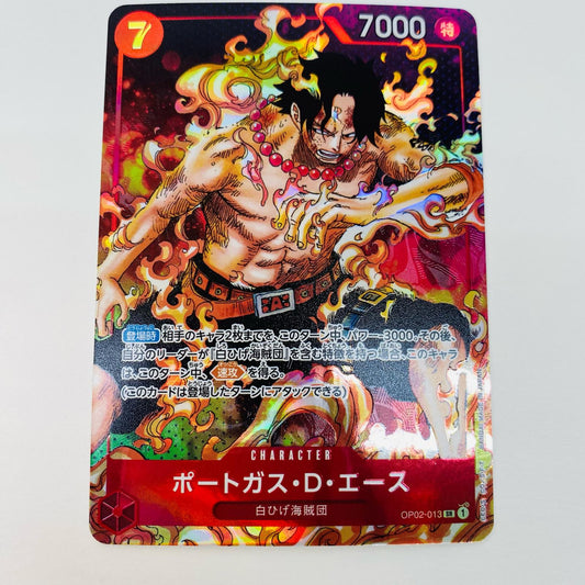 【中古】 SR OP02-013 ワンピース カードゲーム トレーディングカード ブースターパック 頂上決戦 OP02-013【飾磨店】