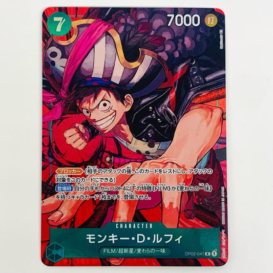 【中古】 モンキー・Ｄ・ルフィ パラレル （Makitoshi） R OP02-041 ワンピース カードゲーム トレーディングカード モンキー・Ｄ・ルフィ パラレル （Makitoshi） 頂上決戦 OP02-041【飾磨店】