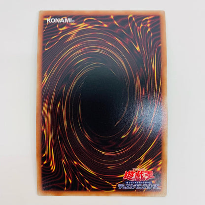 【中古】 召喚獣カリギュラ SEC SLF1-JP022 遊戯王OCG デュエルモンスターズ トレーディングカード 召喚獣カリギュラ SELECTION6 SLF1-JP022【飾磨店】