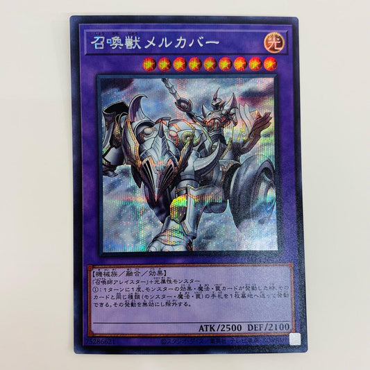 【中古】 召喚獣メルカバー SEC SLF1-JP027 遊戯王OCG デュエルモンスターズ トレーディングカード 召喚獣メルカバー SELECTION5 SLF1-JP027【飾磨店】