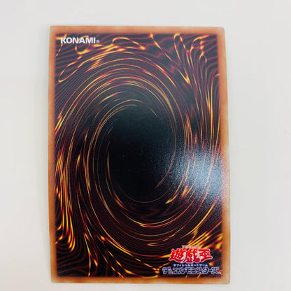 【中古】 召喚獣メルカバー SEC SLF1-JP027 遊戯王OCG デュエルモンスターズ トレーディングカード 召喚獣メルカバー SELECTION5 SLF1-JP027【飾磨店】