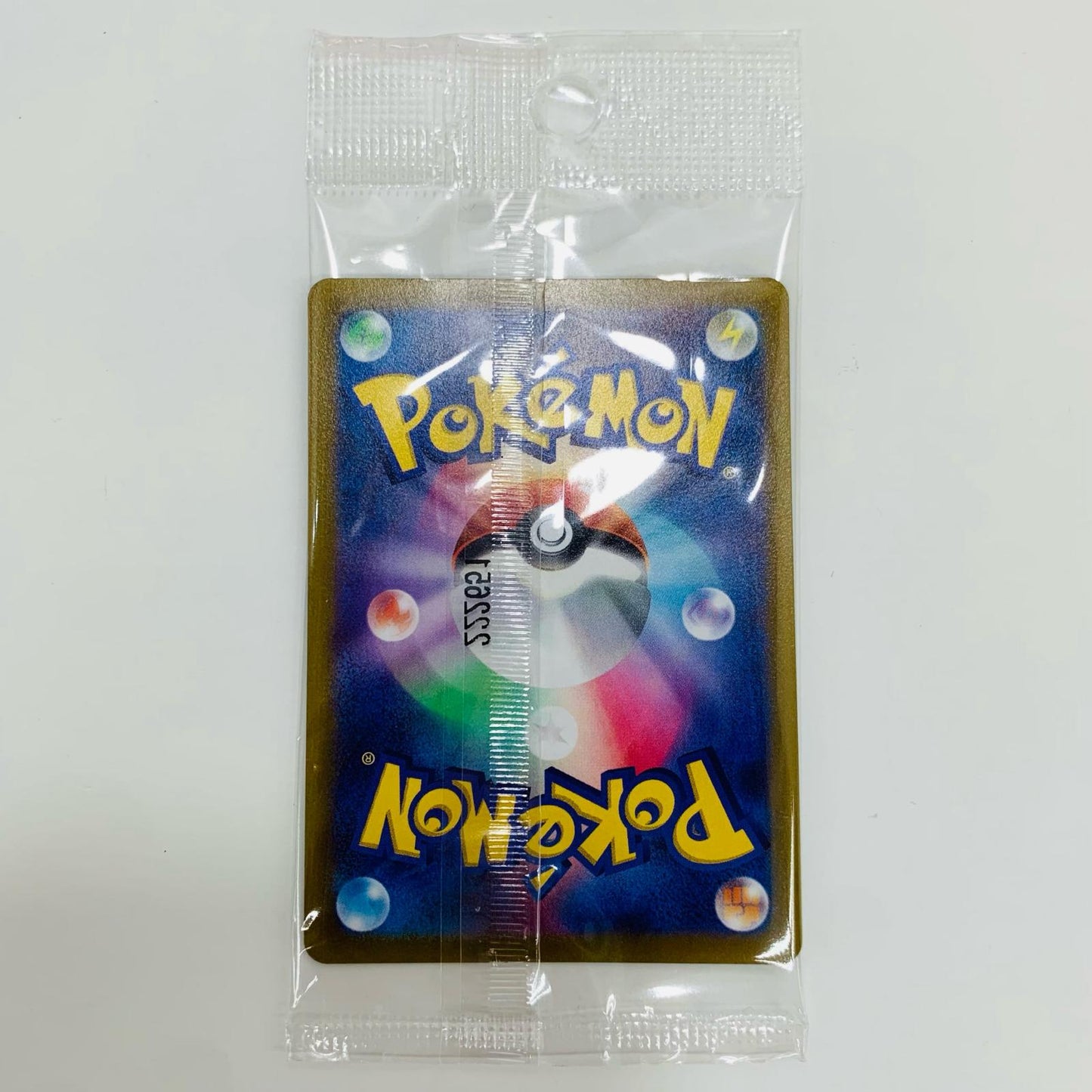 【中古】 ピカチュウ(未開封) - 001/SV-P