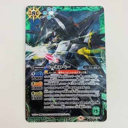 【中古】 ペーネロペー X CB25-X05