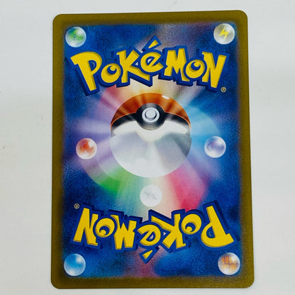 【中古】 シンオウの仲間たち SR S12a-247