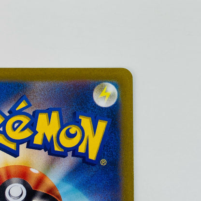 【中古】 カミツレのきらめき SR S12a-246