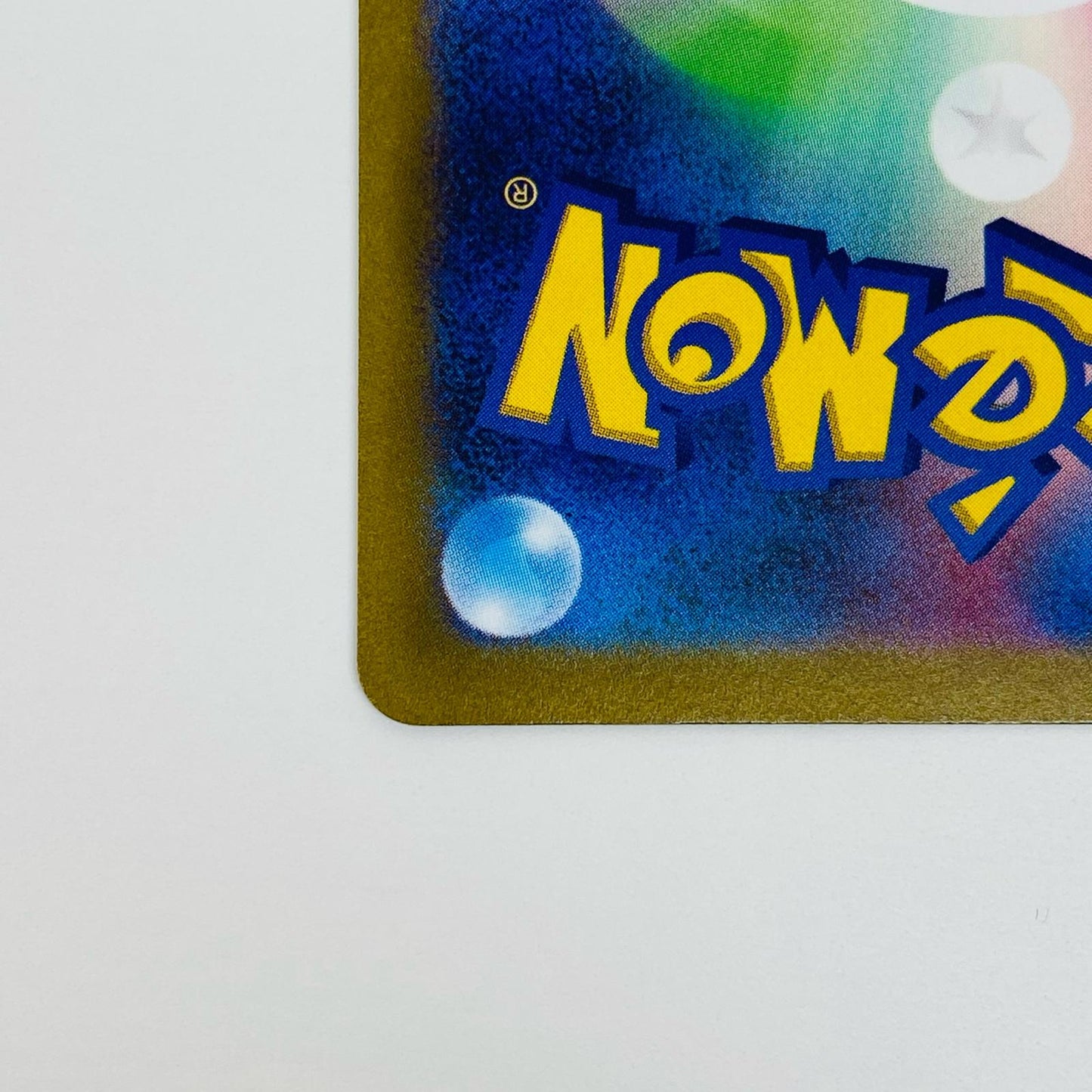 【中古】 カミツレのきらめき SR S12a-246