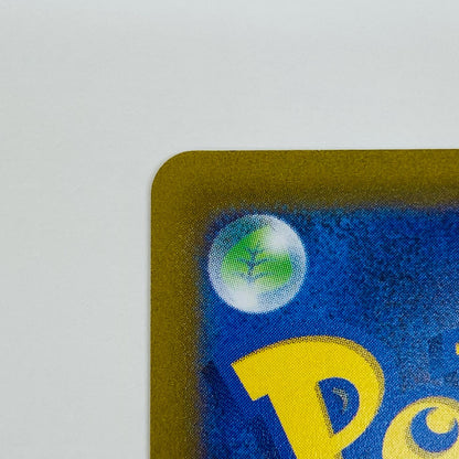 【中古】 ポケモンカードゲーム 221/172 SAR ミュウツーVSTAR SAR 221/172 S12a ハイクラスパック「VSTARユニバース」【飾磨店】【代金引換不可・日時指定不可】【ポスト投函】