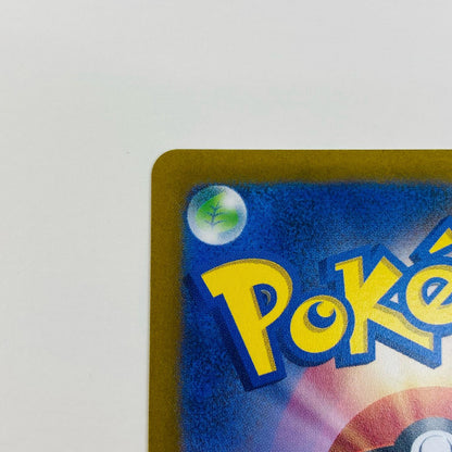 【中古】 オリジンディアルガVSTAR UR S12a-260