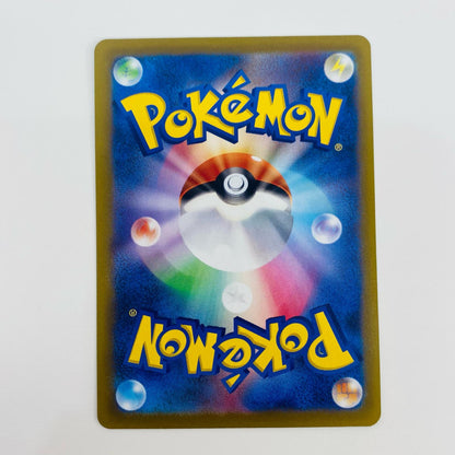 ポケモンカードゲーム S12a-234 SAR ヒスイゾロアークVSTAR S12a ハイクラスパック「VSTARユニバース」【飾磨店】【代金引換不可・日時指定不可】【ポスト投函】