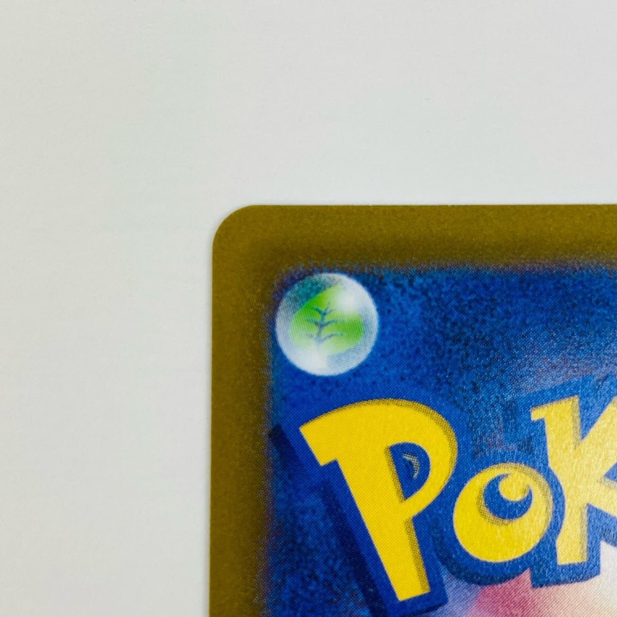 ポケモンカードゲーム 239/172 SAR シロナの覇気 SAR 239/172 S12a ハイクラスパック「VSTARユニバース」【飾磨店】