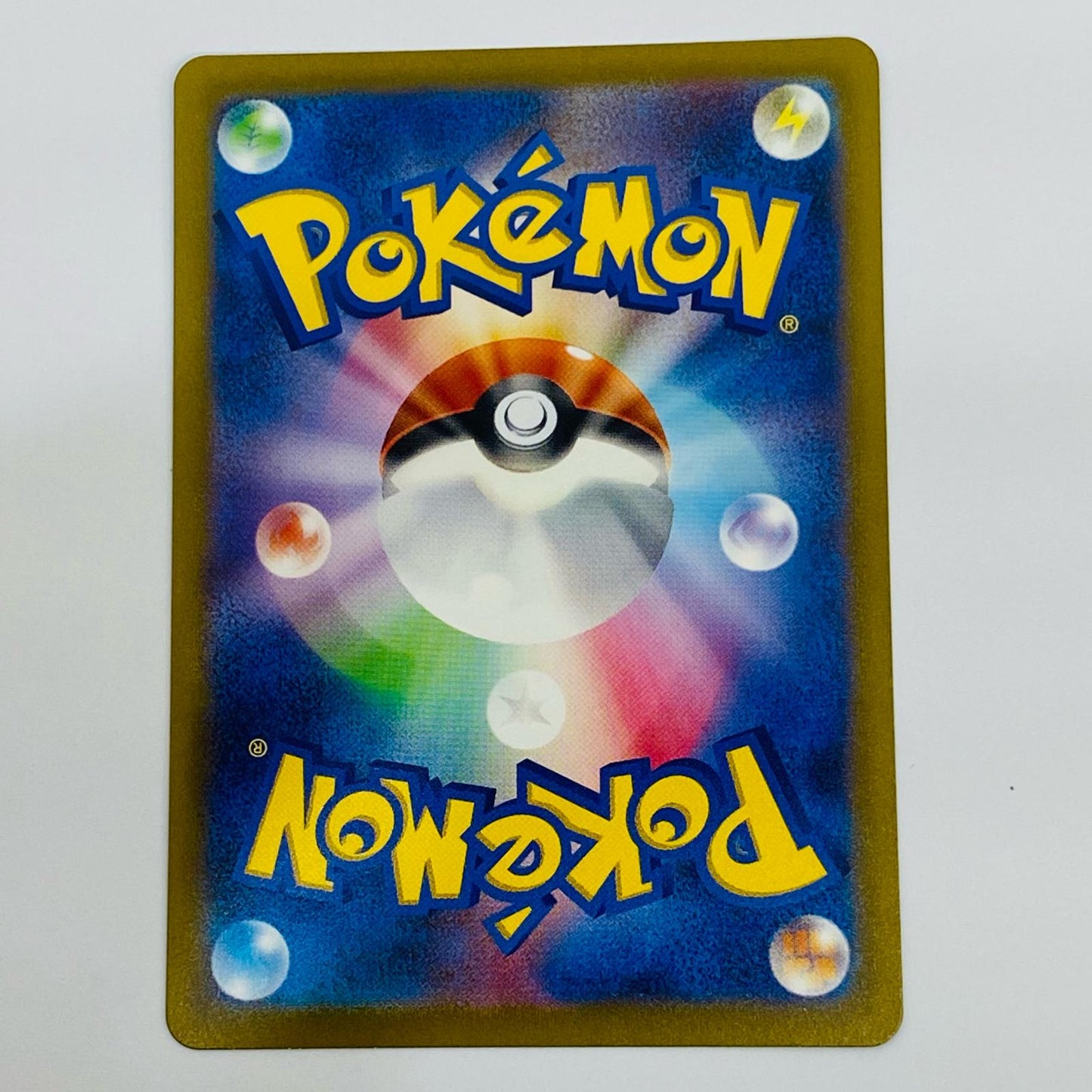 【中古】 メロン SAR S12a-244