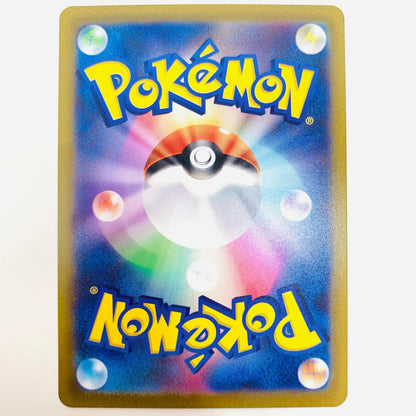 【中古】 ゼラオラVSTAR SAR S12a-220